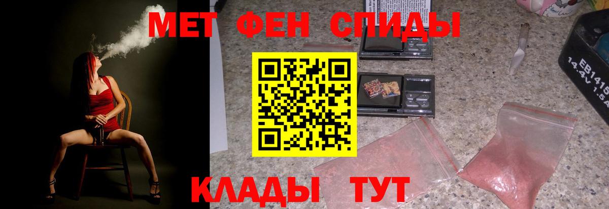 Amphetamine  АМФ Premium  Амфетамин  Вход с VPN  Карпинск 