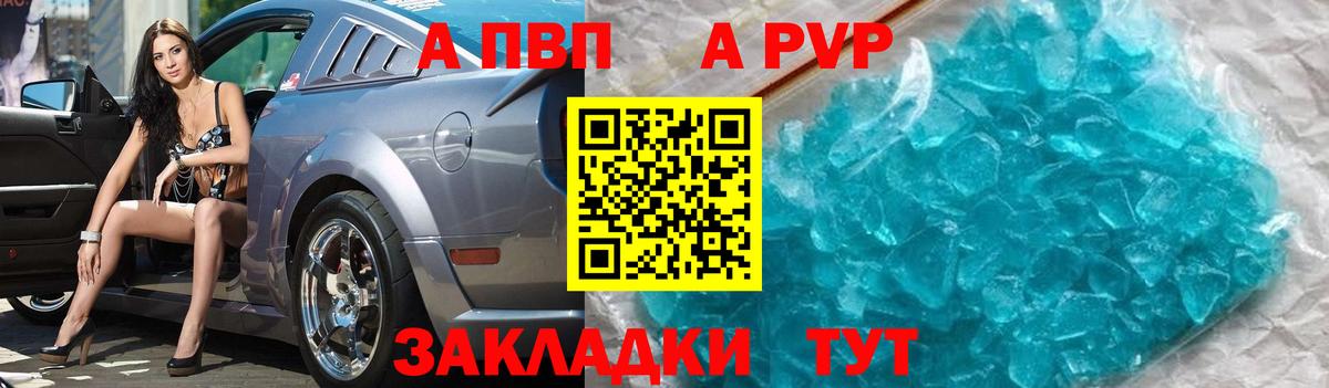 Альфа ПВП СК Карпинск