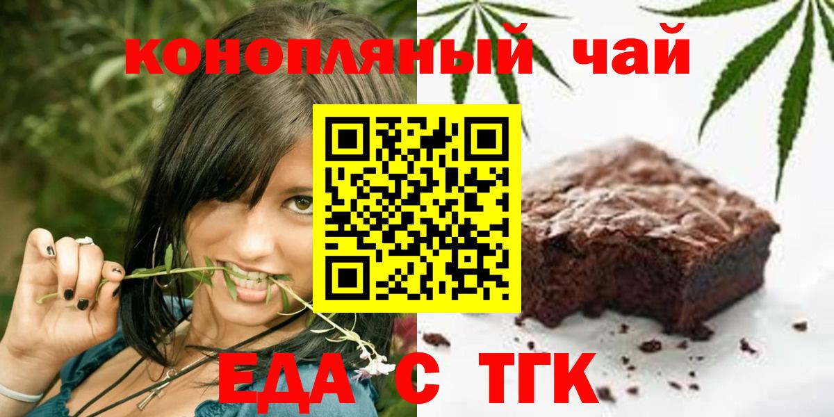 Cannafood марихуана  Вход с VPN  Карпинск 