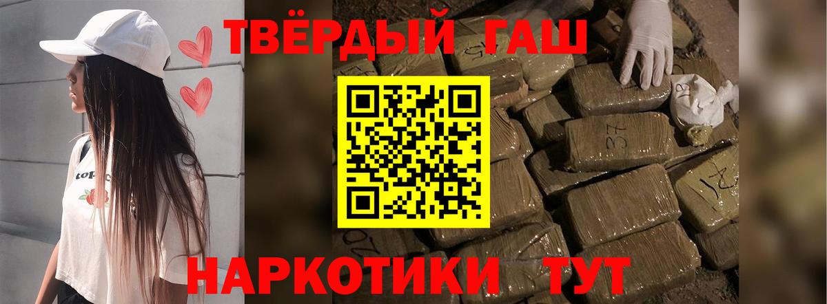 Гашиш гашик Карпинск