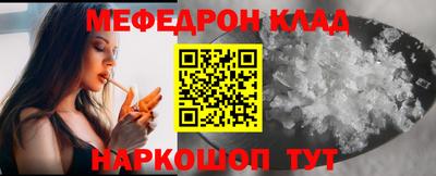 спиды Беслан