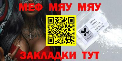 а пвп мука Берёзовский