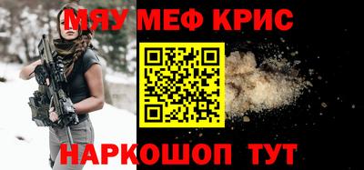 сатива Бийск