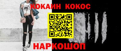 спиды Беслан