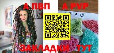а пвп мука Берёзовский