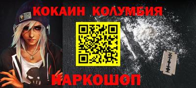 спиды Беслан
