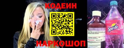 спиды Беслан