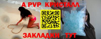 спиды Беслан