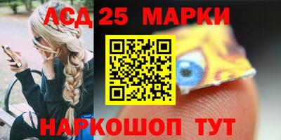 спиды Беслан