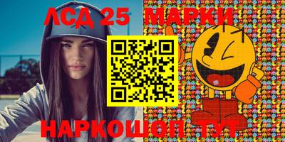 сатива Бийск