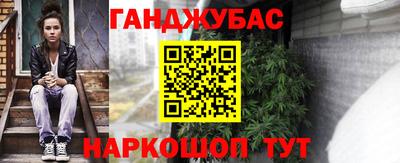 спиды Беслан