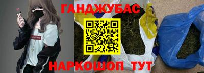 сатива Бийск