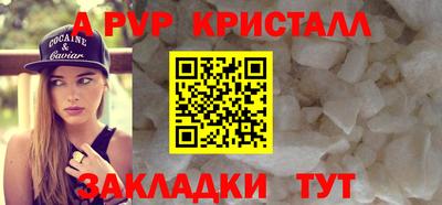 сатива Бийск