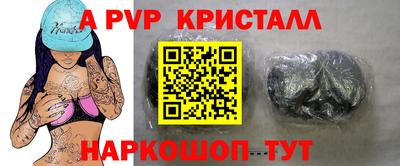 а пвп мука Берёзовский