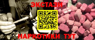 спиды Беслан