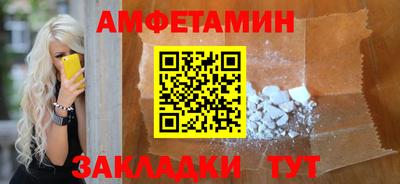 спиды Беслан