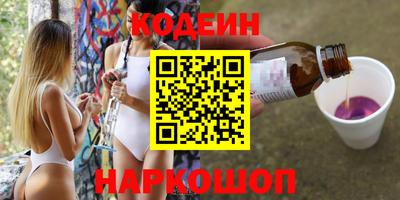 спиды Беслан