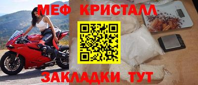 сатива Бийск
