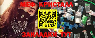 сатива Бийск