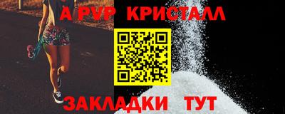 а пвп мука Берёзовский