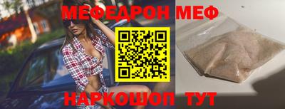 сатива Бийск