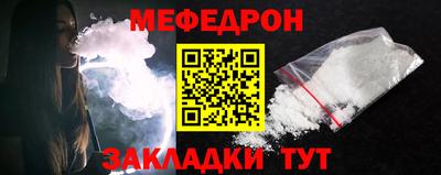 а пвп мука Берёзовский