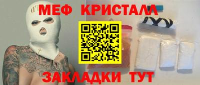 спиды Беслан