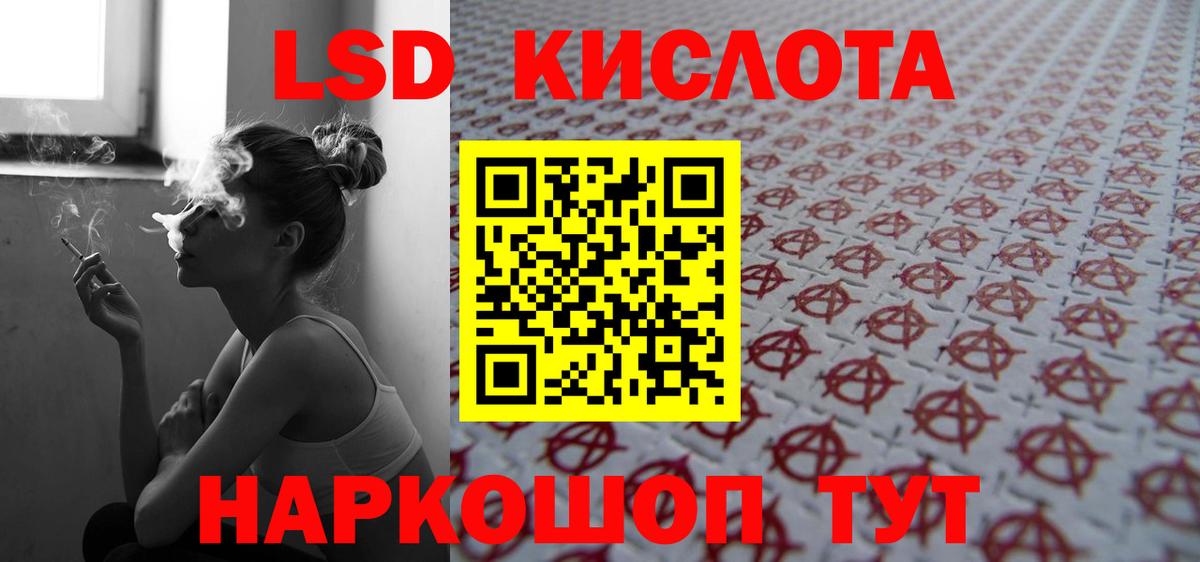 Лсд 25 экстази ecstasy  Лсд 25 экстази кислота  Вход с VPN  LSD-25 экстази  Карпинск 