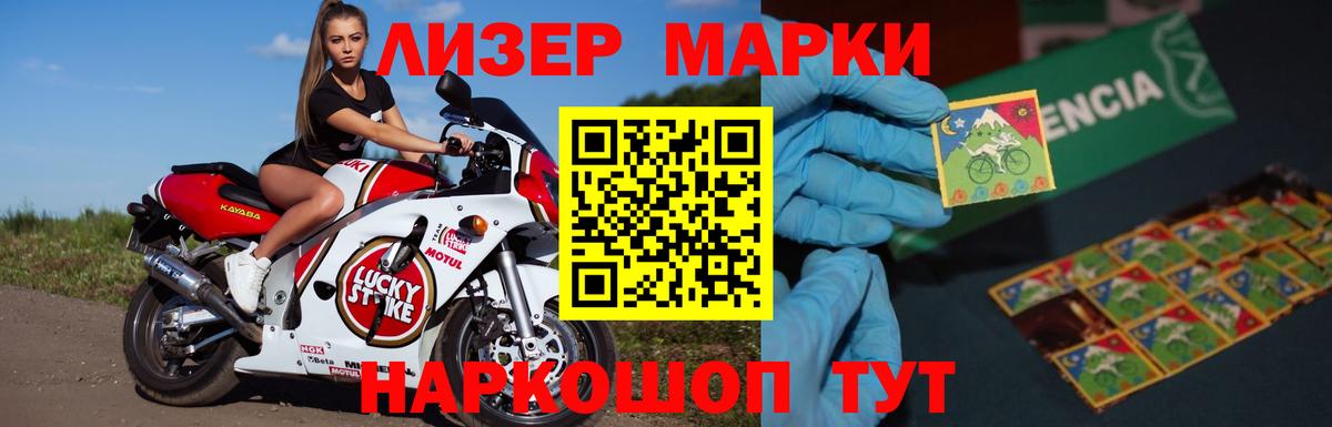 Лсд 25 экстази кислота Карпинск