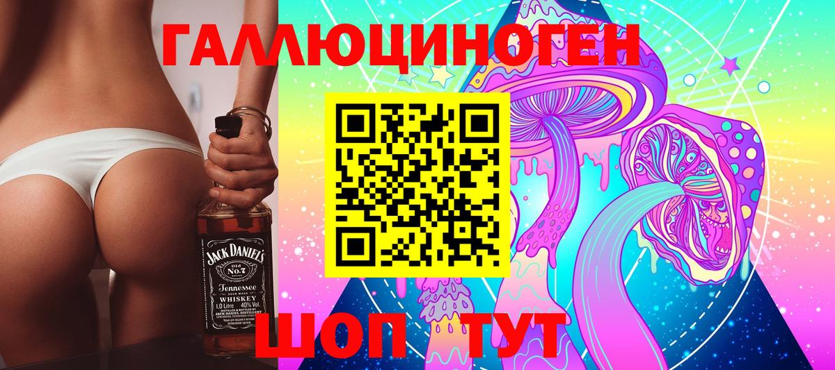 Псилоцибиновые грибы мухоморы Карпинск