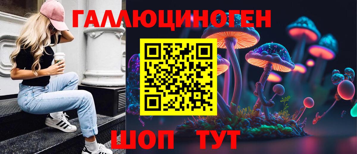 Галлюциногенные грибы мицелий  Вход с VPN  Карпинск 