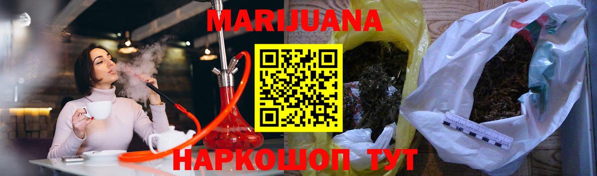Каннабис Amnesia Карпинск